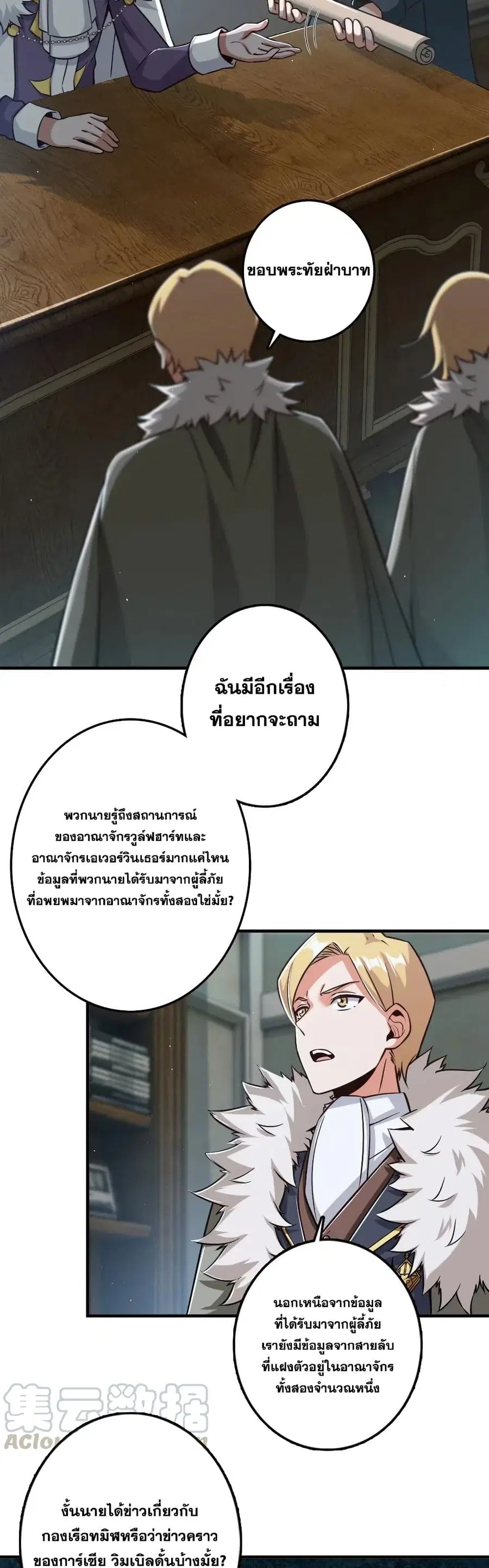 หน้า 8 จาก 30