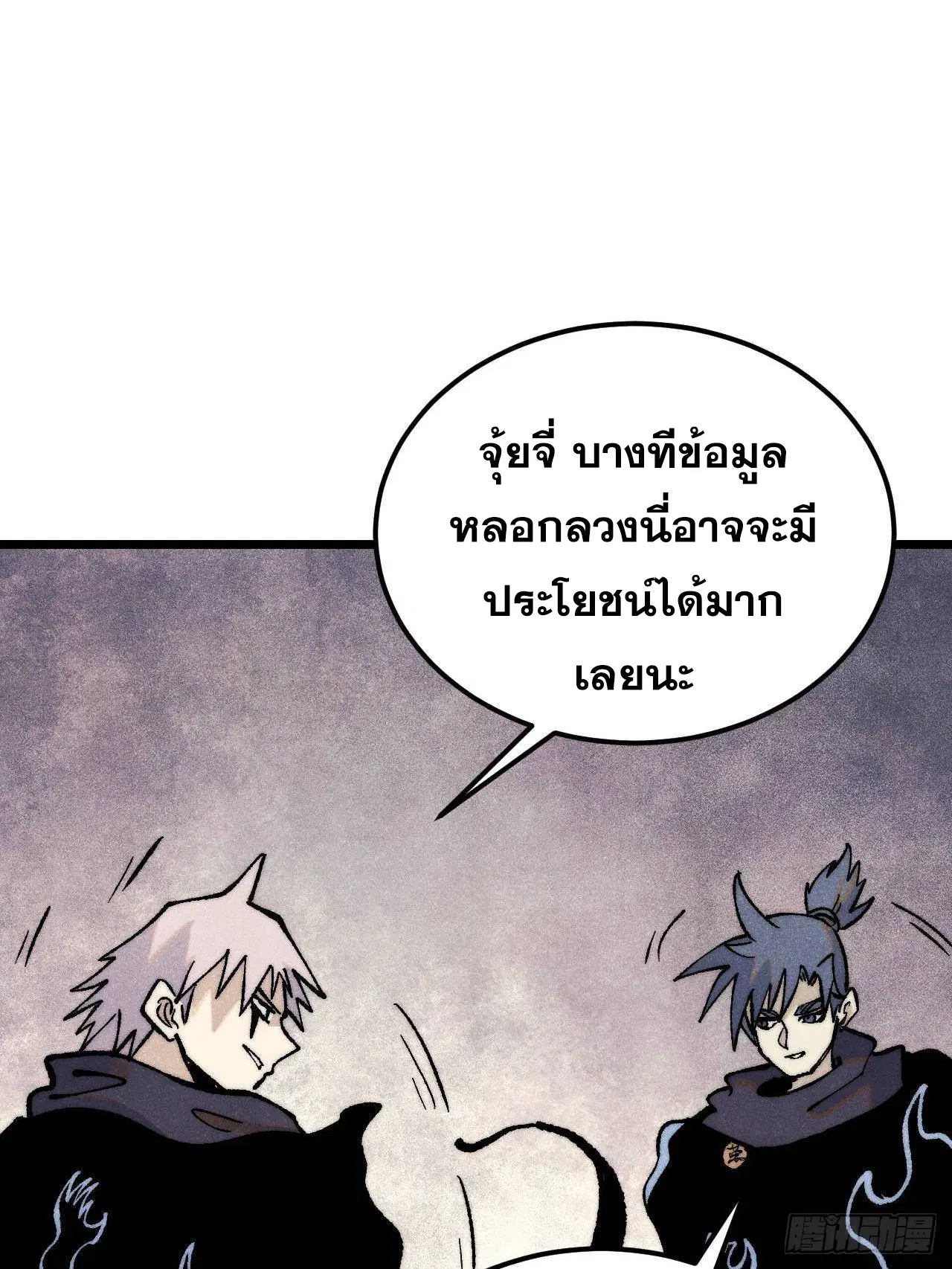 หน้า 74 จาก 88