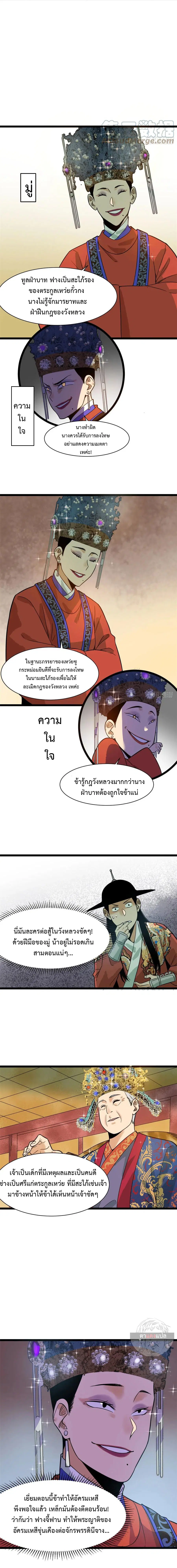 หน้า 6 จาก 11