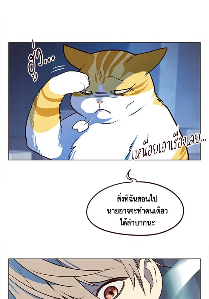 หน้า 89 จาก 94