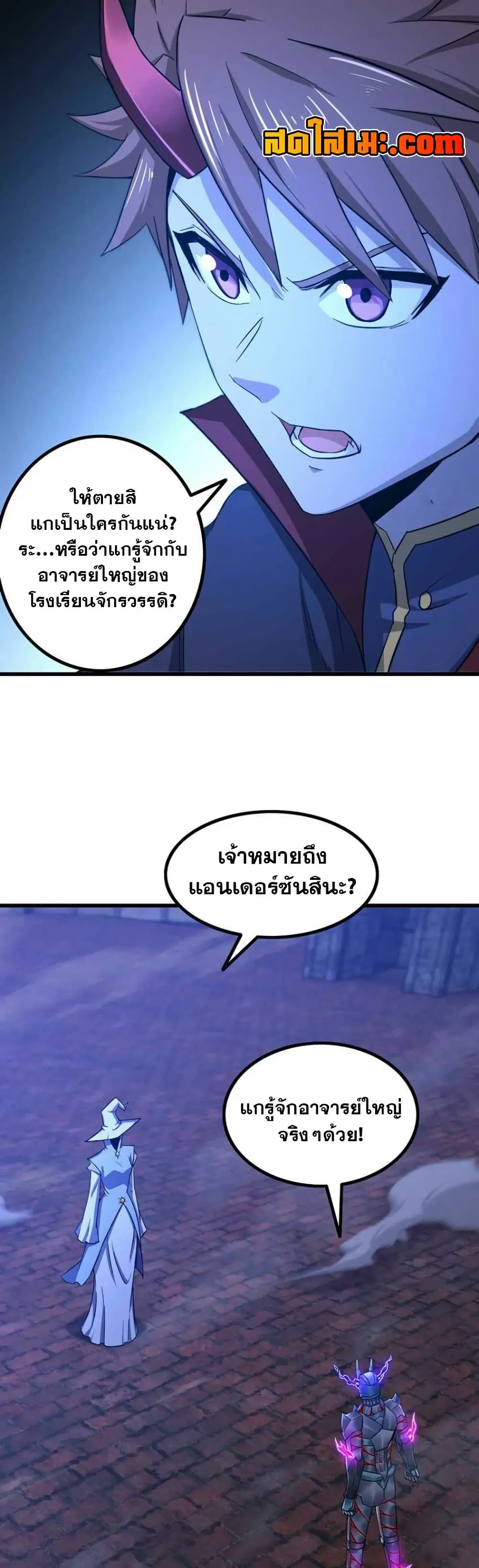 หน้า 15 จาก 23