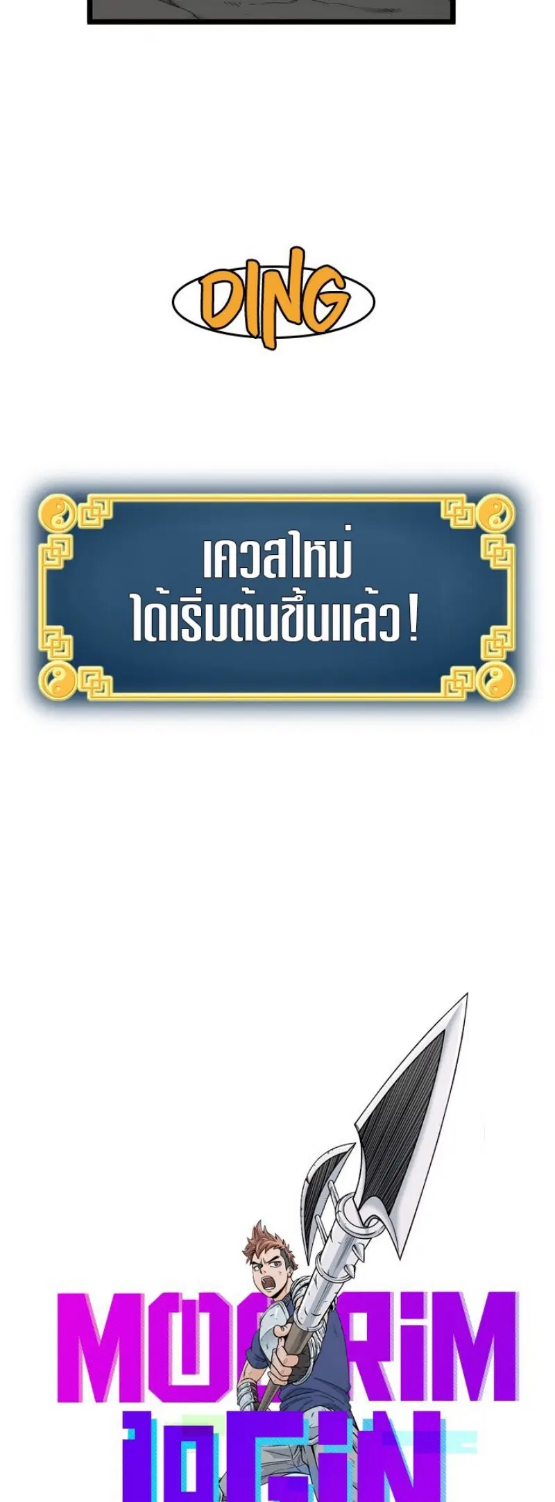 หน้า 28 จาก 45