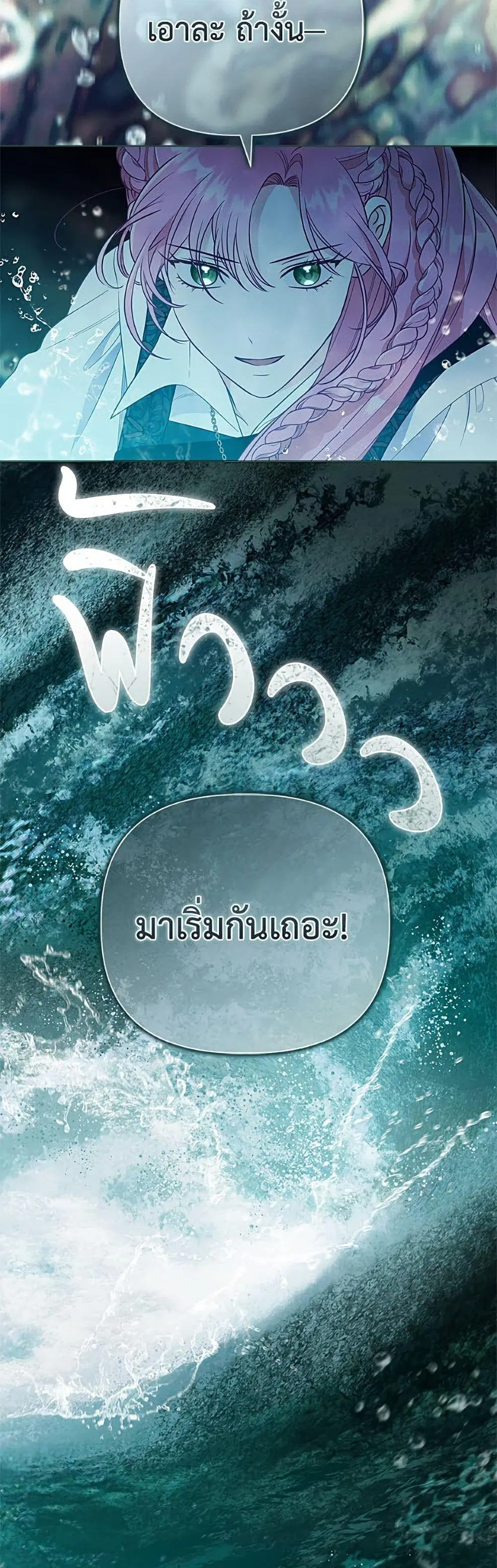 หน้า 18 จาก 52