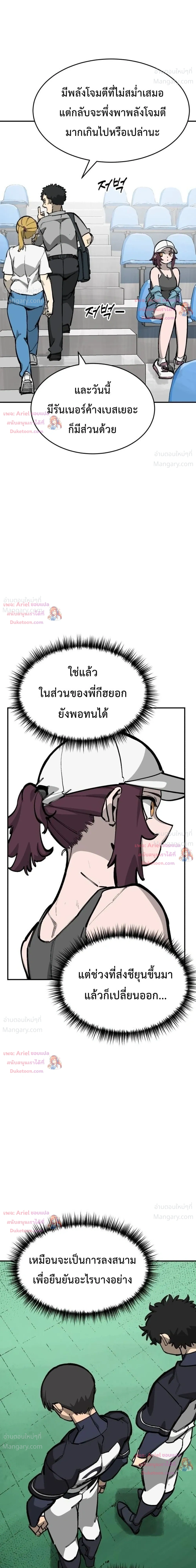 หน้า 16 จาก 51