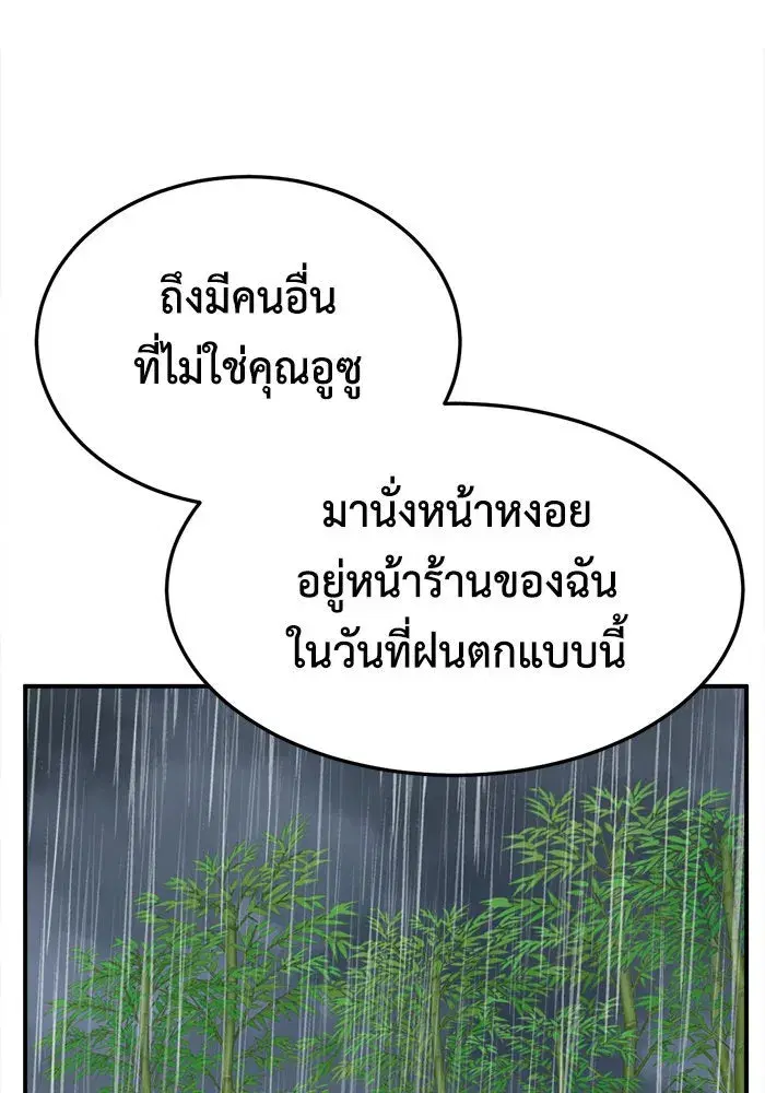 หน้า 184 จาก 212