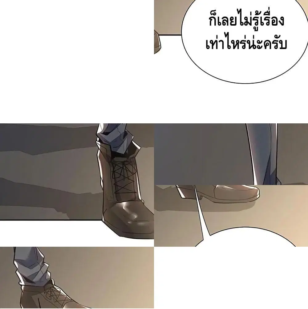 หน้า 10 จาก 14