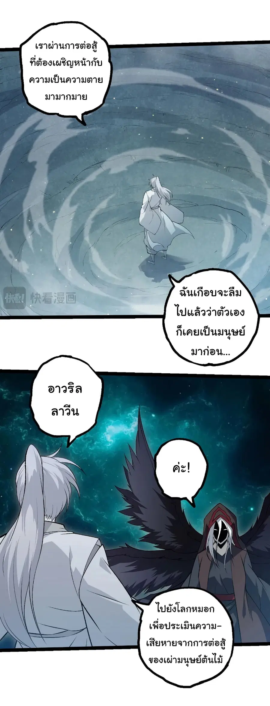 หน้า 22 จาก 29