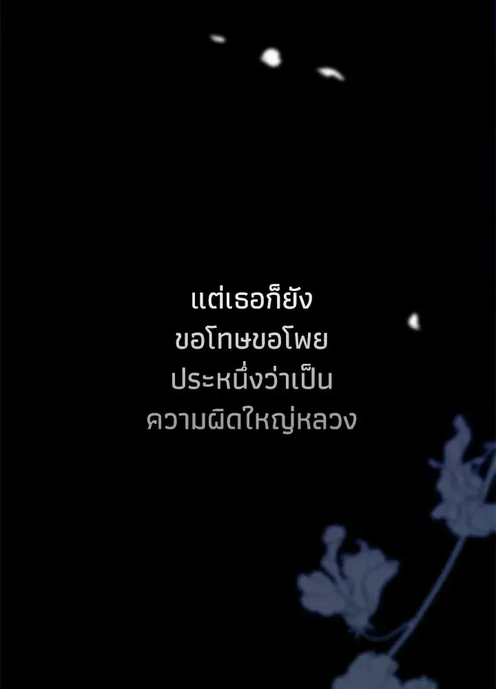 หน้า 67 จาก 137