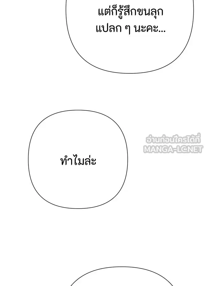 หน้า 54 จาก 131