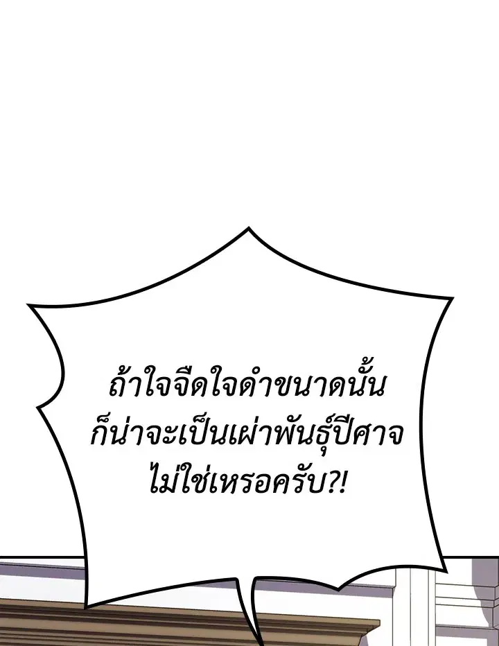 หน้า 88 จาก 133