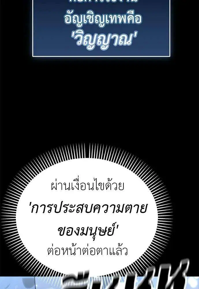 หน้า 166 จาก 215