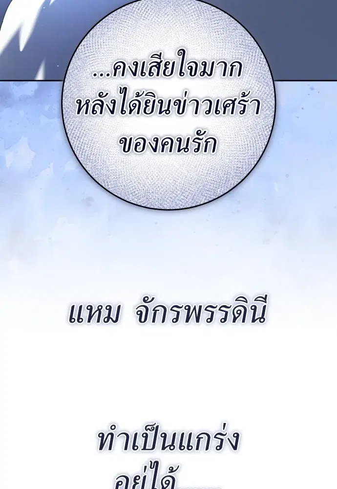 หน้า 67 จาก 158