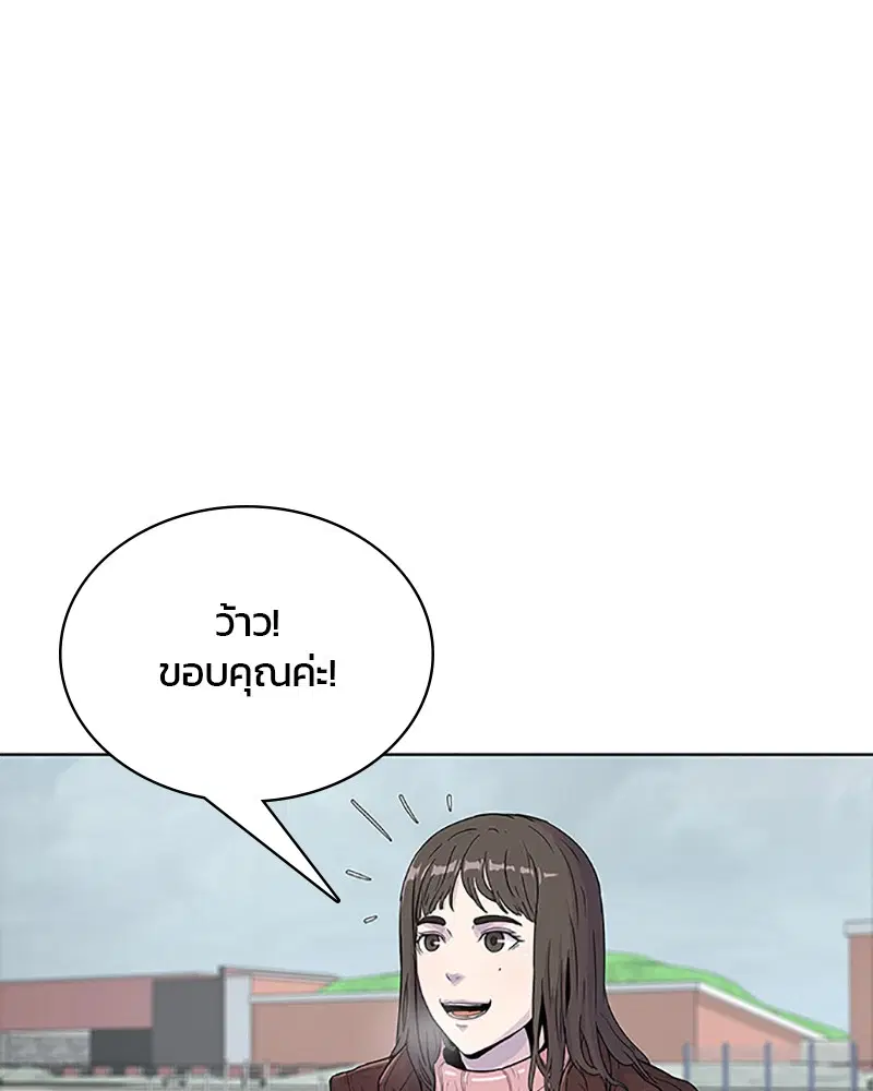หน้า 73 จาก 95