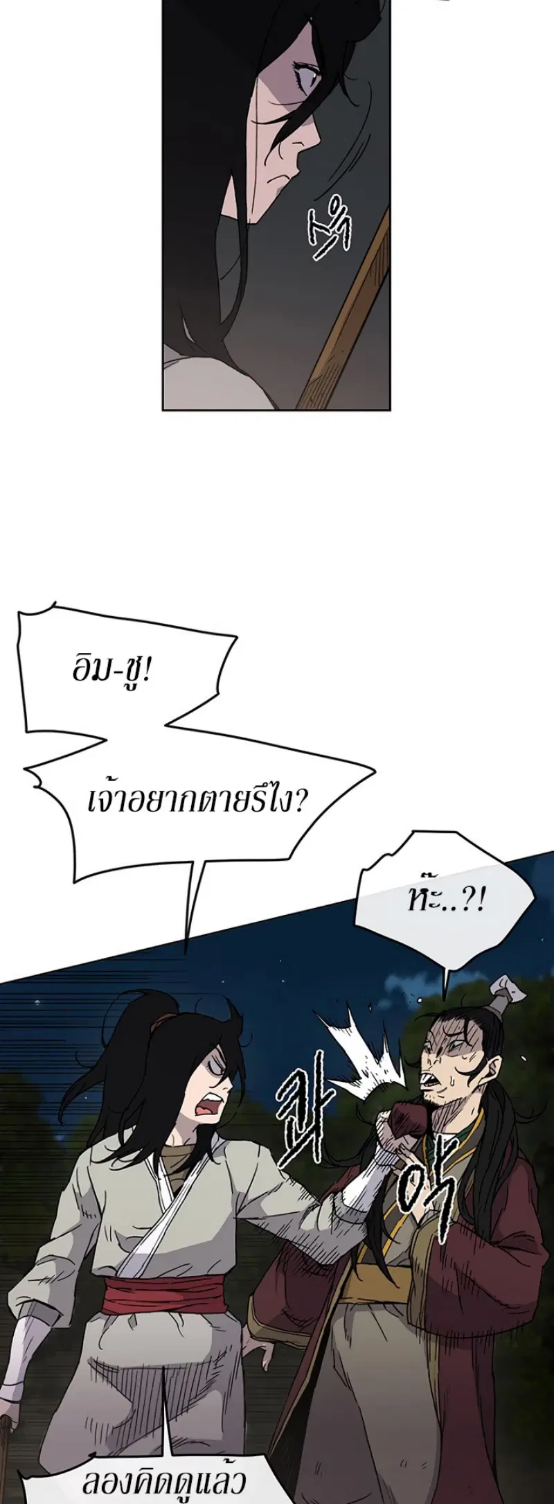 หน้า 29 จาก 61