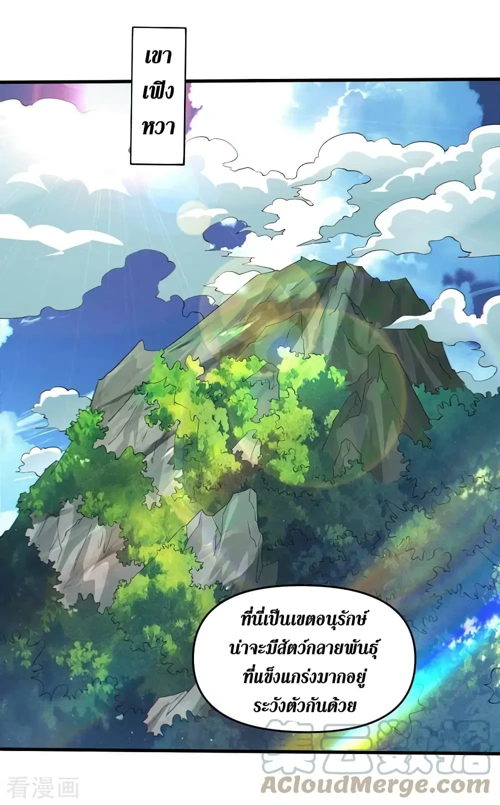 หน้า 12 จาก 24