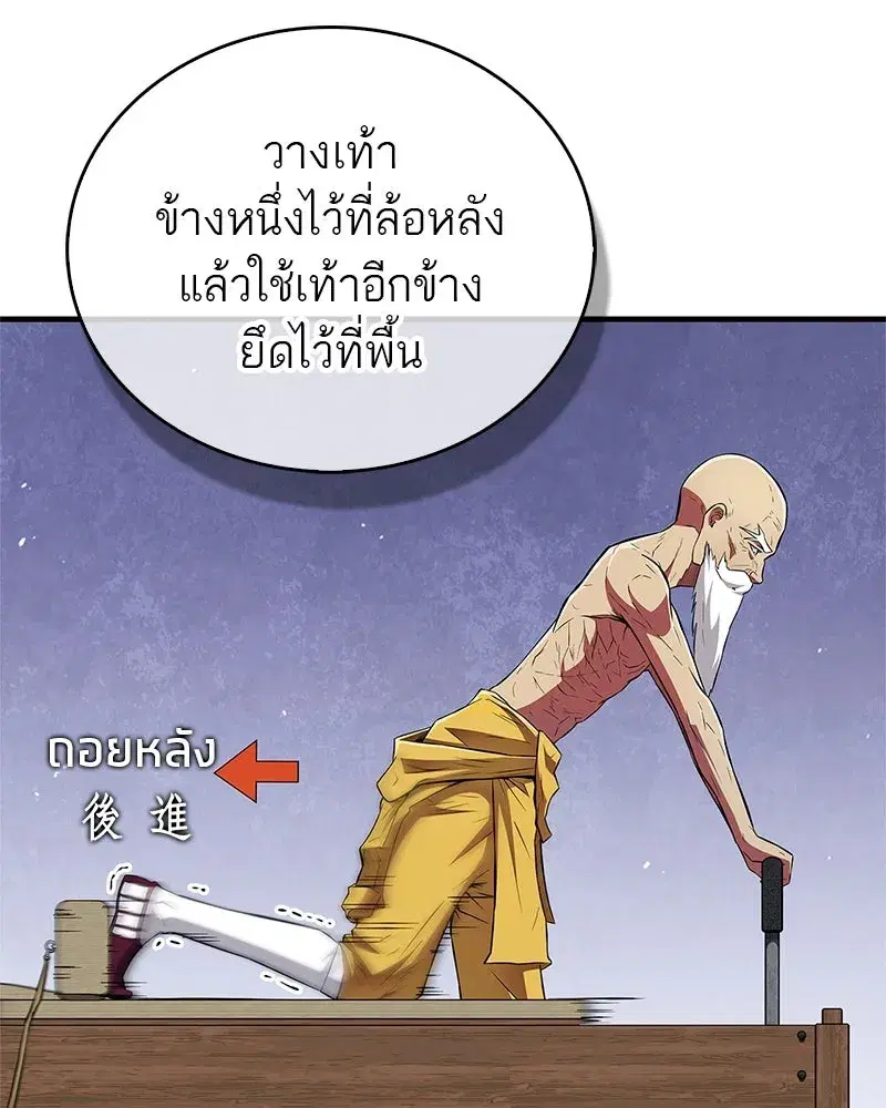 หน้า 65 จาก 162