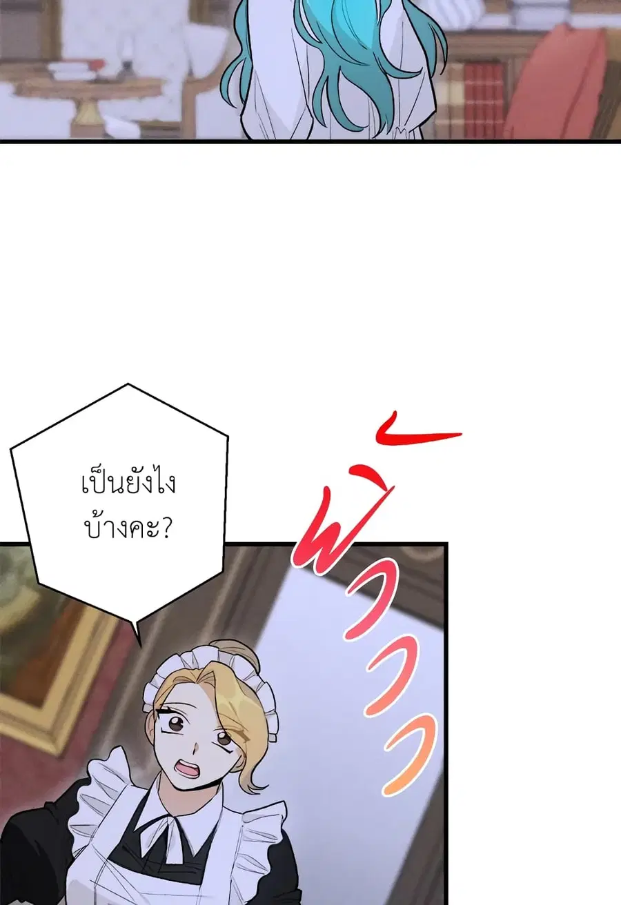 หน้า 14 จาก 62