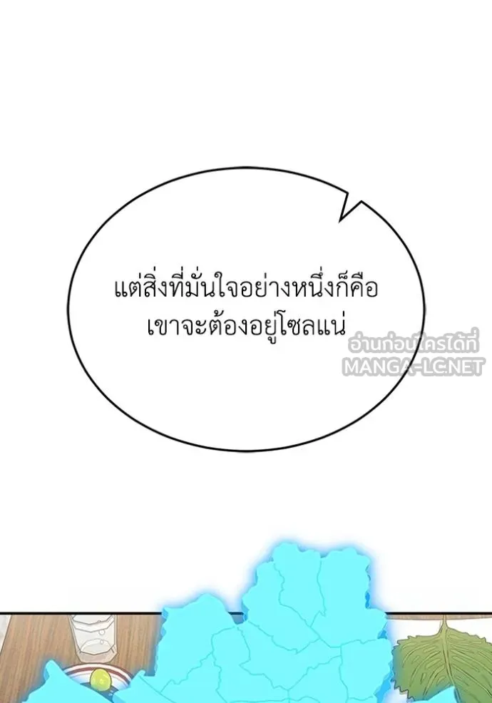 หน้า 114 จาก 140