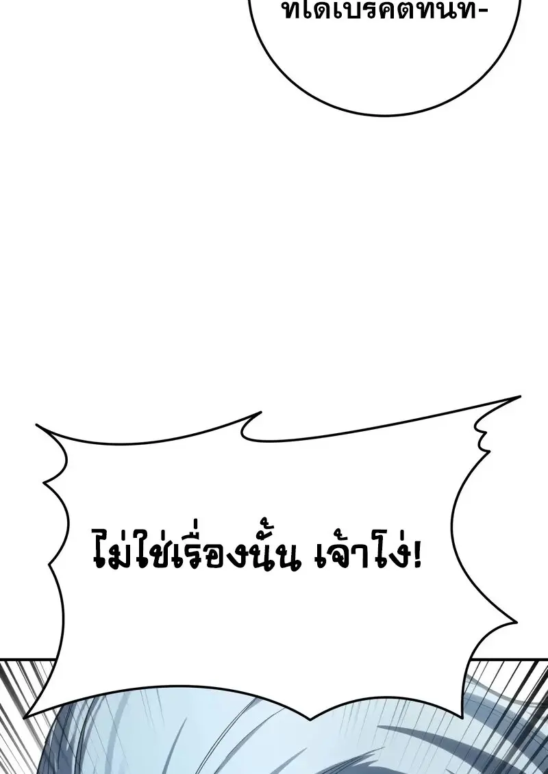 หน้า 72 จาก 164