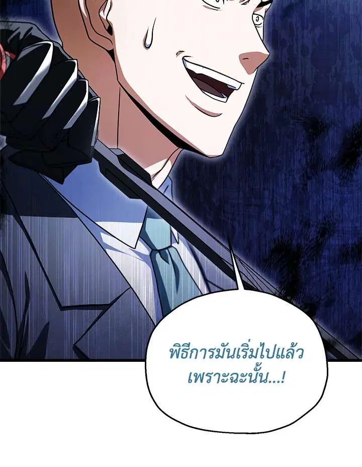 หน้า 90 จาก 106