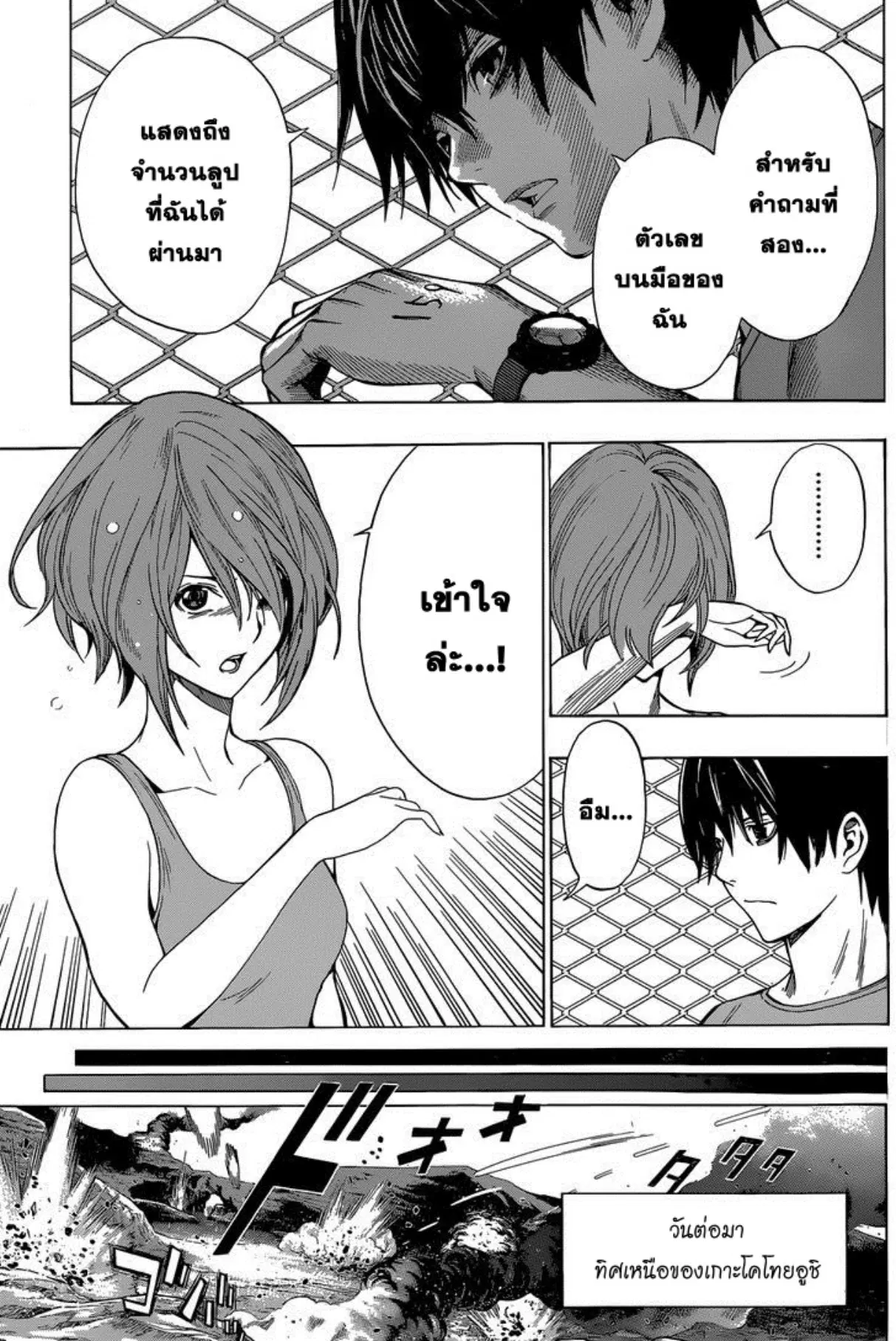 หน้า 3 จาก 20