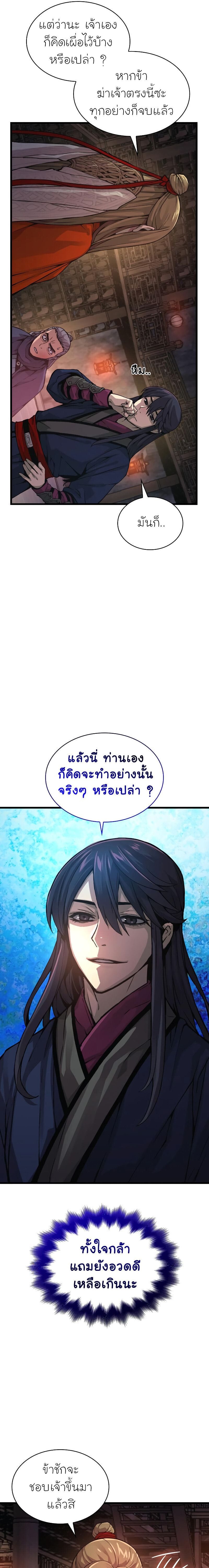 หน้า 21 จาก 30