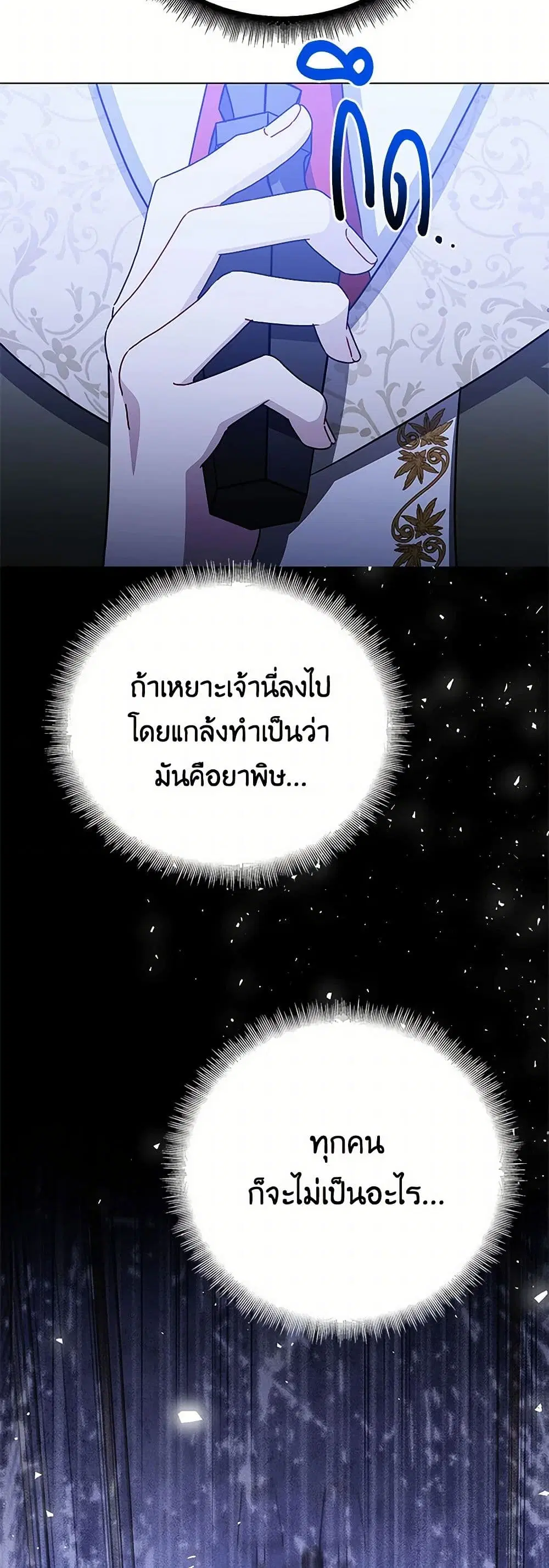 หน้า 11 จาก 37