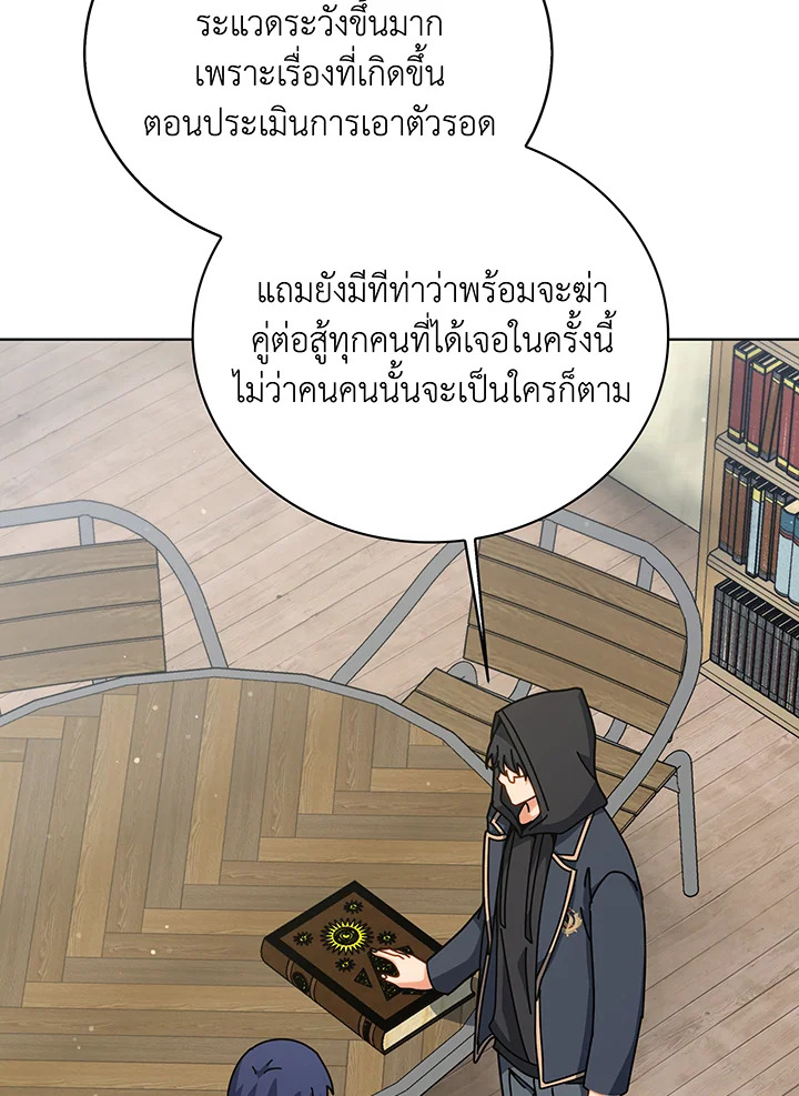 หน้า 91 จาก 102