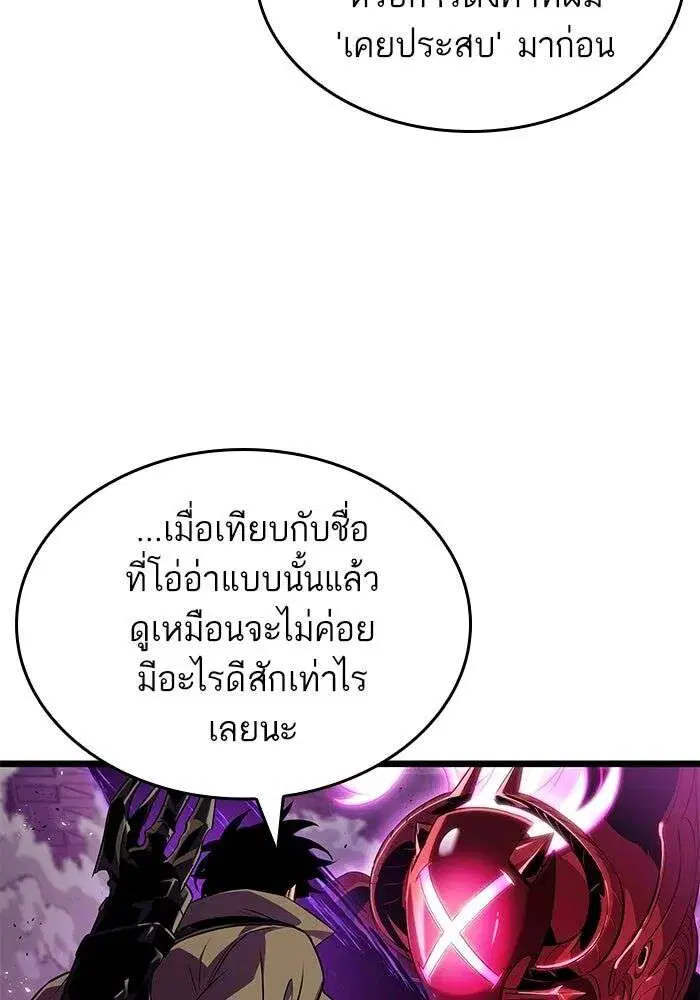 หน้า 73 จาก 163