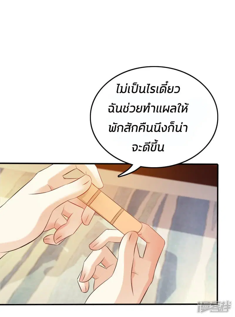 หน้า 5 จาก 48