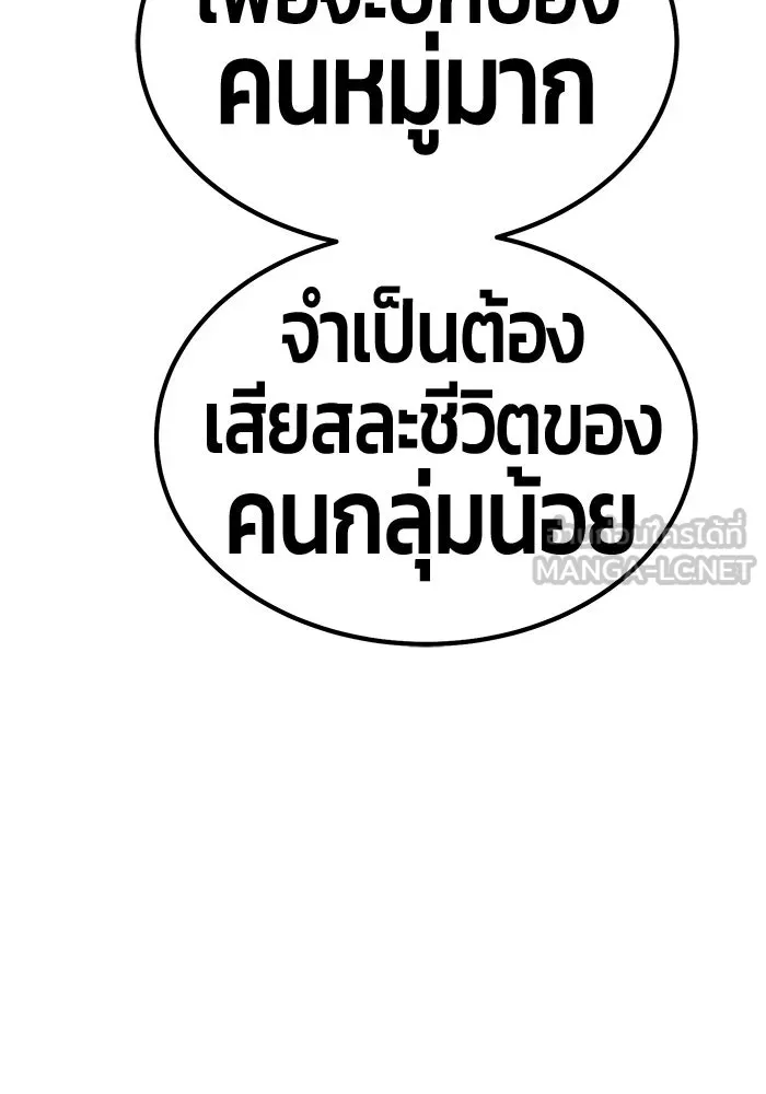 หน้า 387 จาก 499