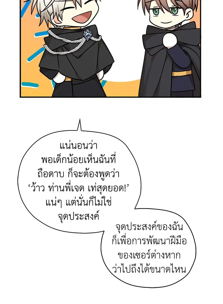 หน้า 45 จาก 89