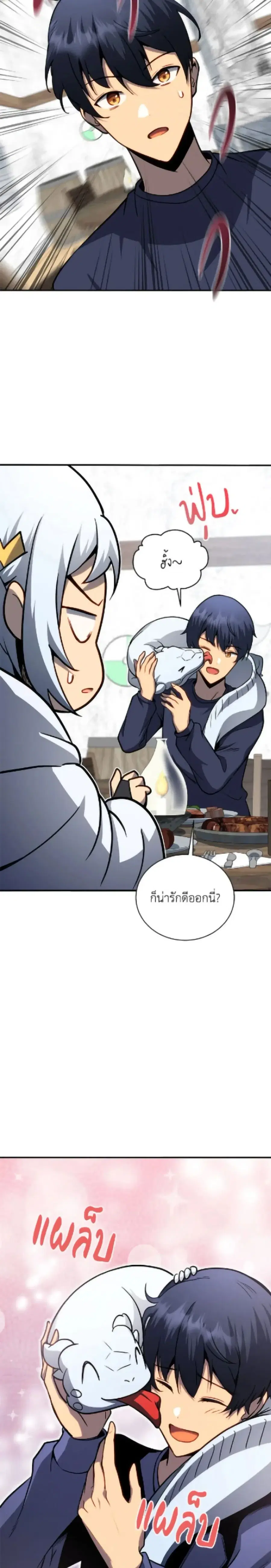 หน้า 21 จาก 34