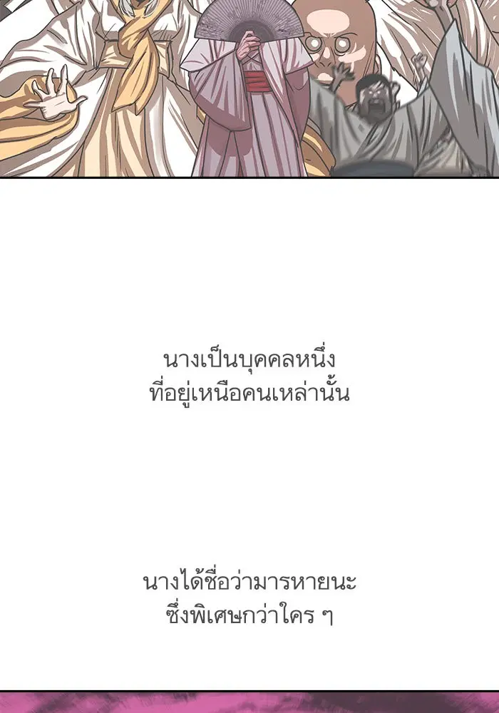 หน้า 58 จาก 96