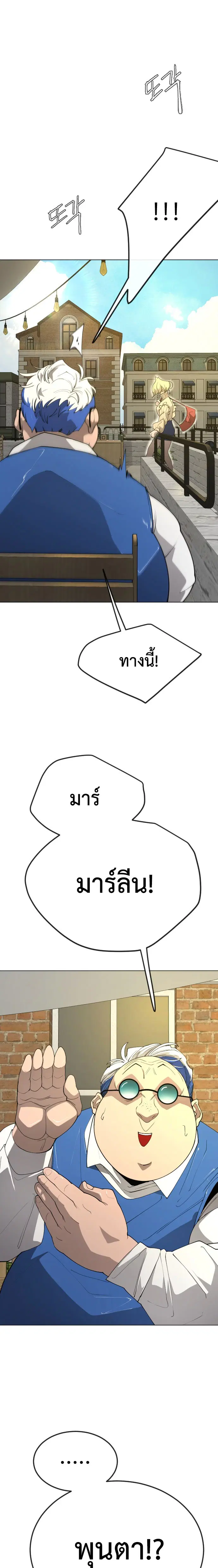 หน้า 1 จาก 52