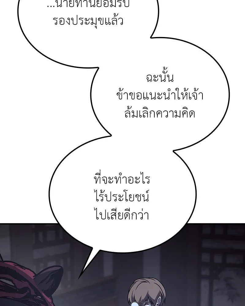 หน้า 76 จาก 266