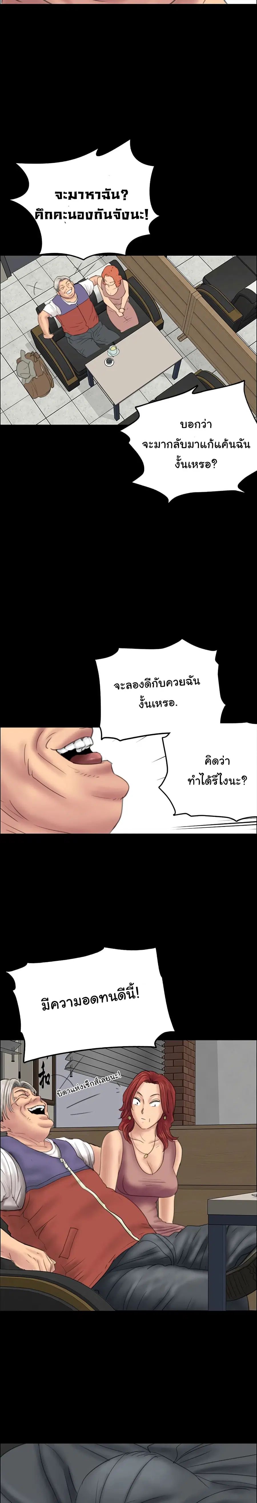 หน้า 31 จาก 36