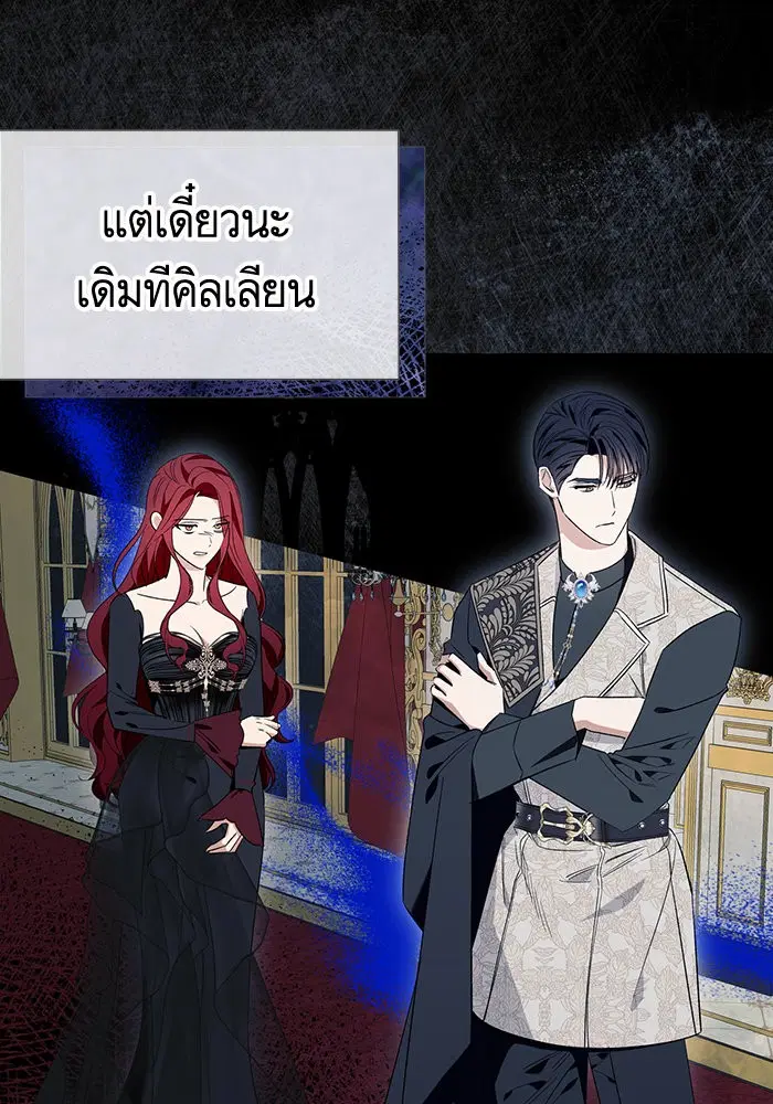 หน้า 79 จาก 100