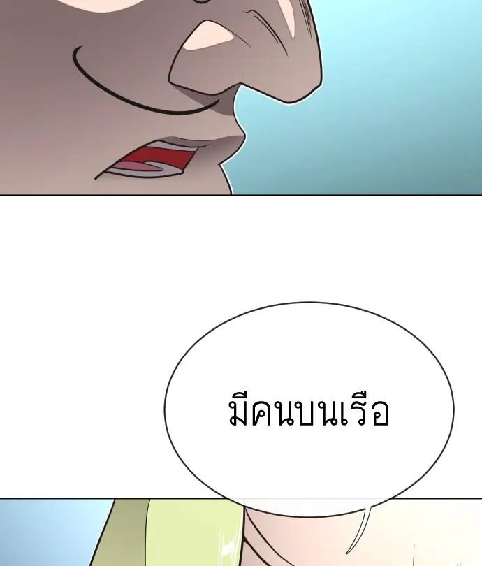 หน้า 91 จาก 112