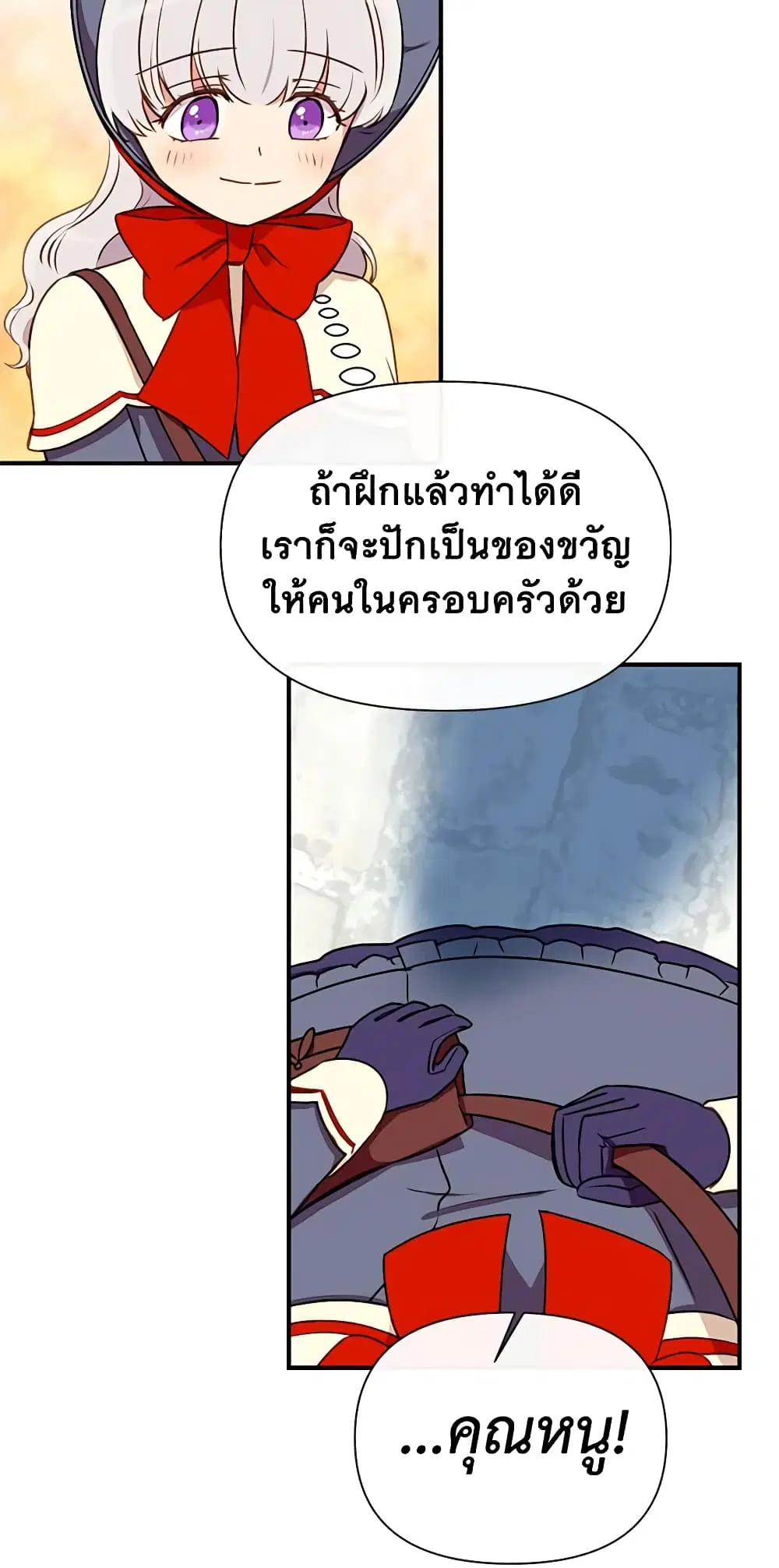 หน้า 13 จาก 46