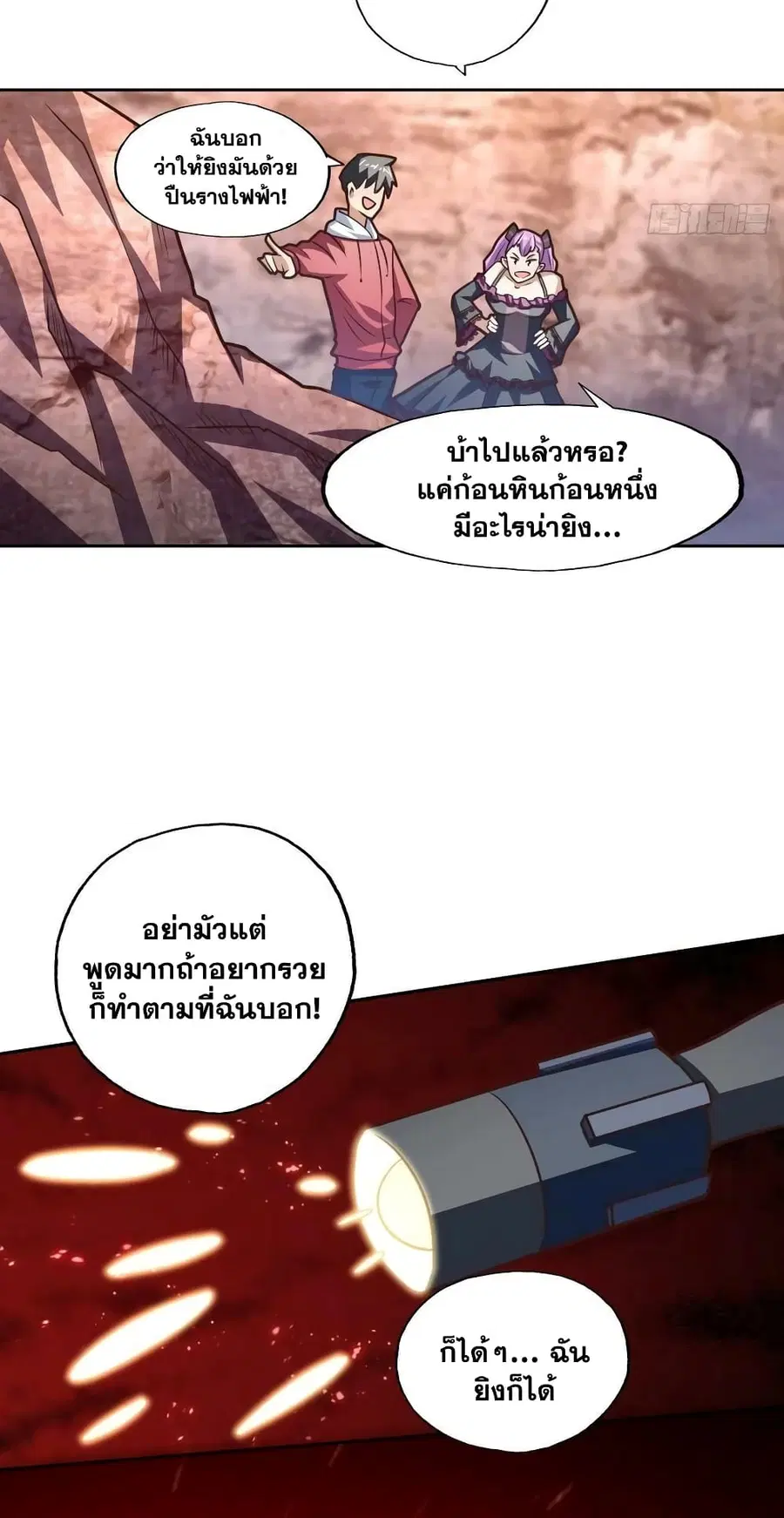 หน้า 17 จาก 32