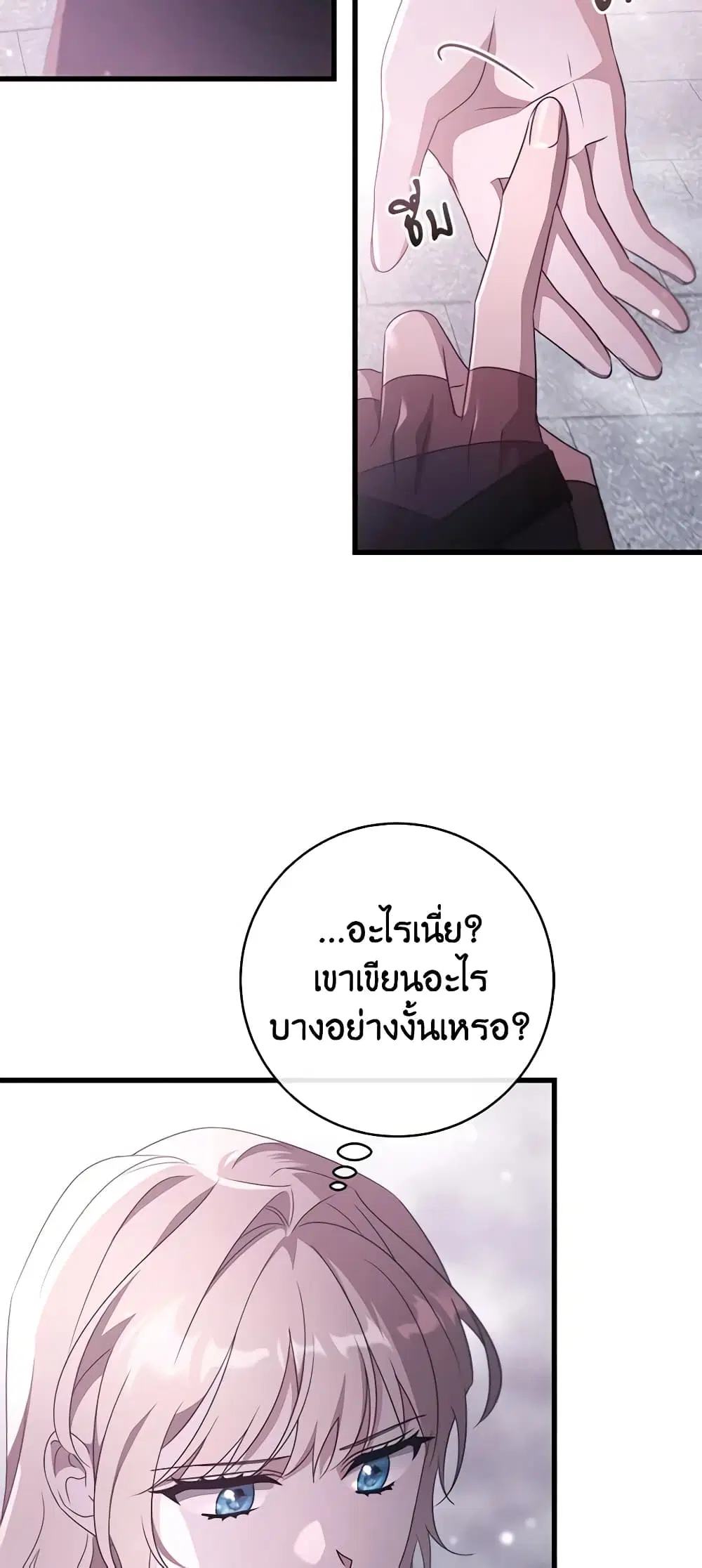 หน้า 32 จาก 43