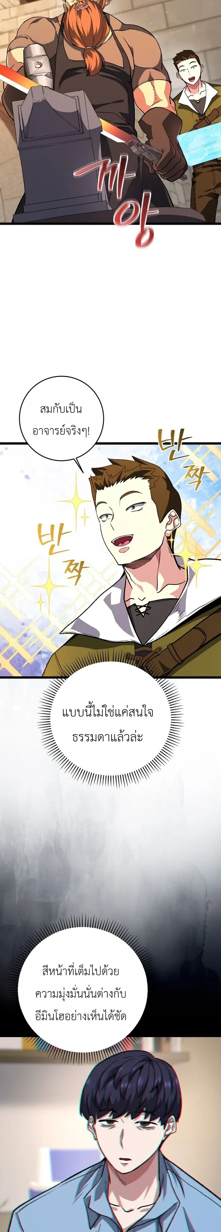 หน้า 32 จาก 40