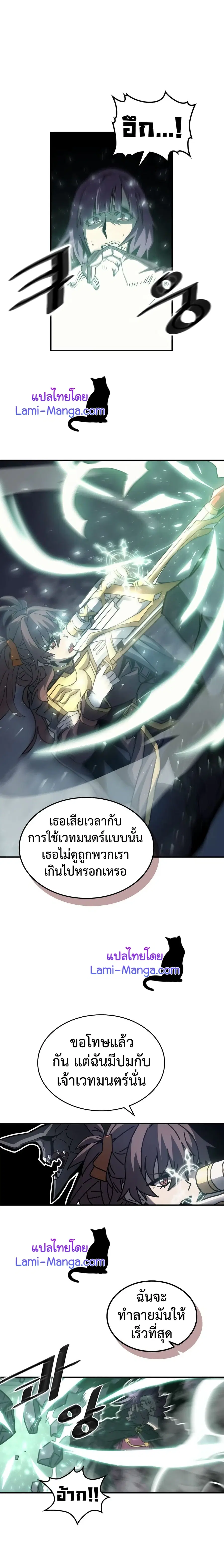 หน้า 15 จาก 19