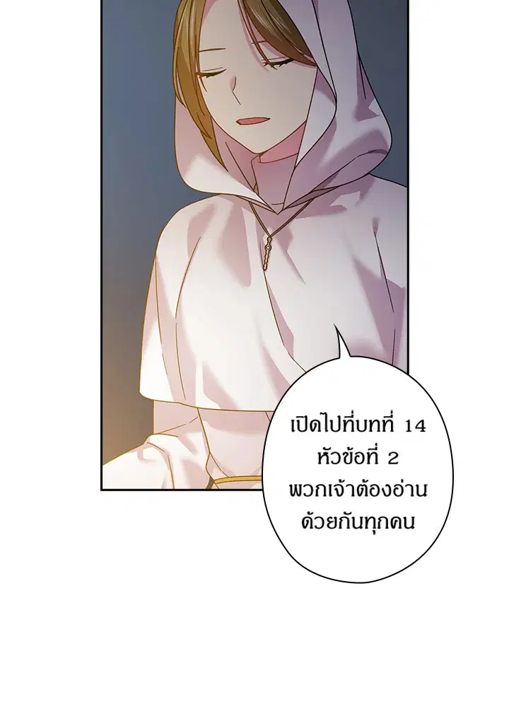 หน้า 14 จาก 64