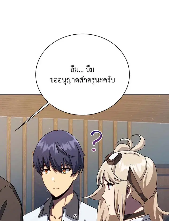 หน้า 82 จาก 114