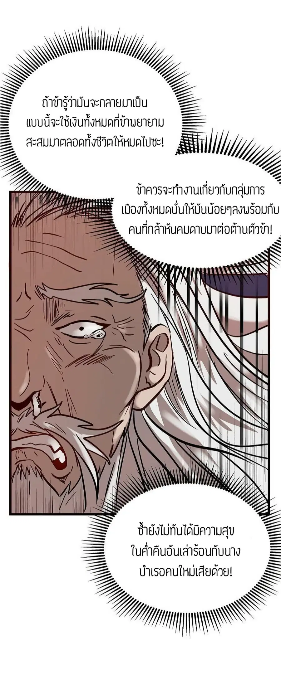 หน้า 18 จาก 46