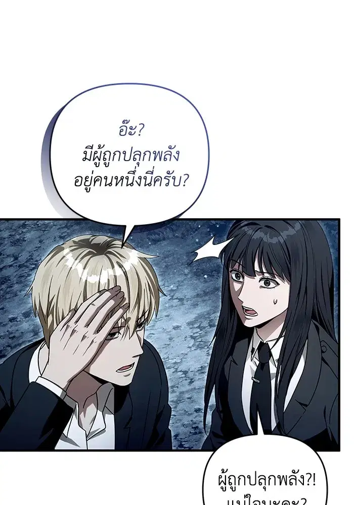หน้า 70 จาก 101