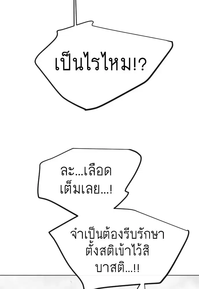 หน้า 179 จาก 233
