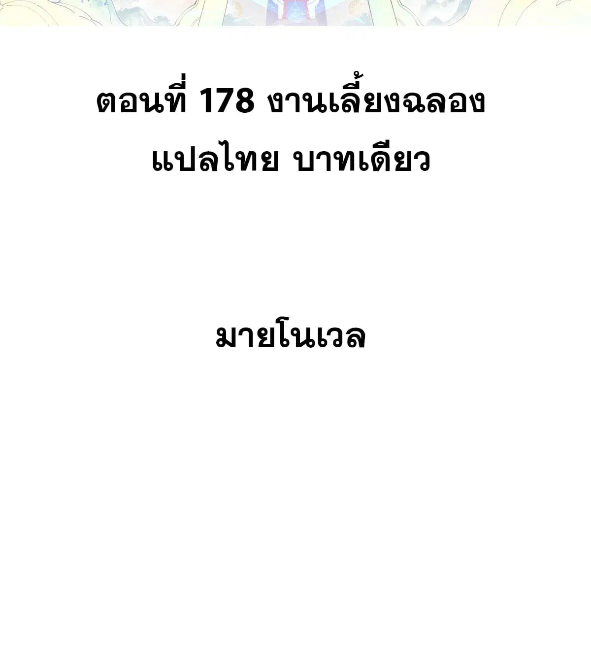 หน้า 2 จาก 74
